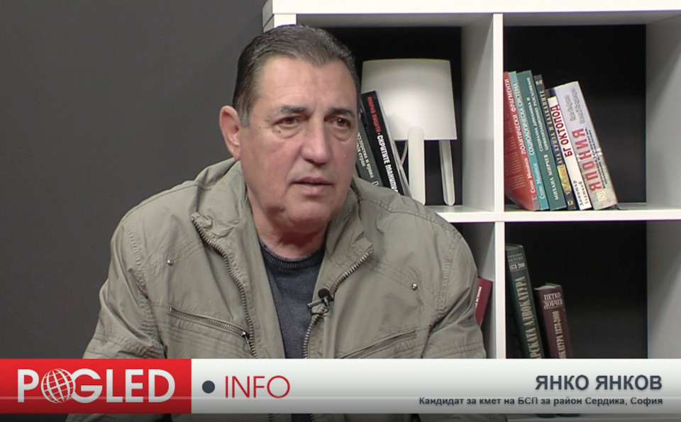📣Янко Янков: Район „Сердика“ е забравен от столичната администрация