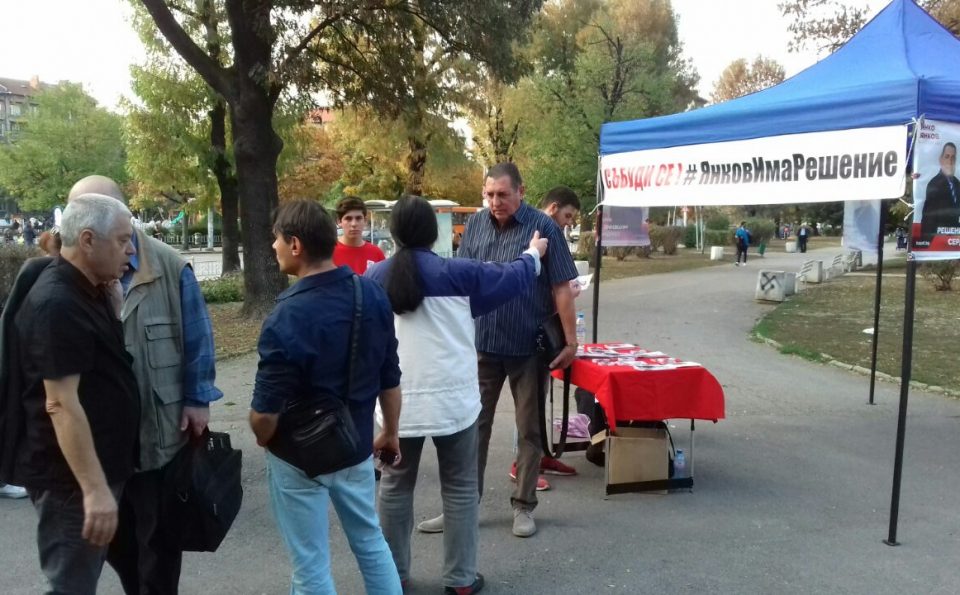 Мобилна приемна в Банишора