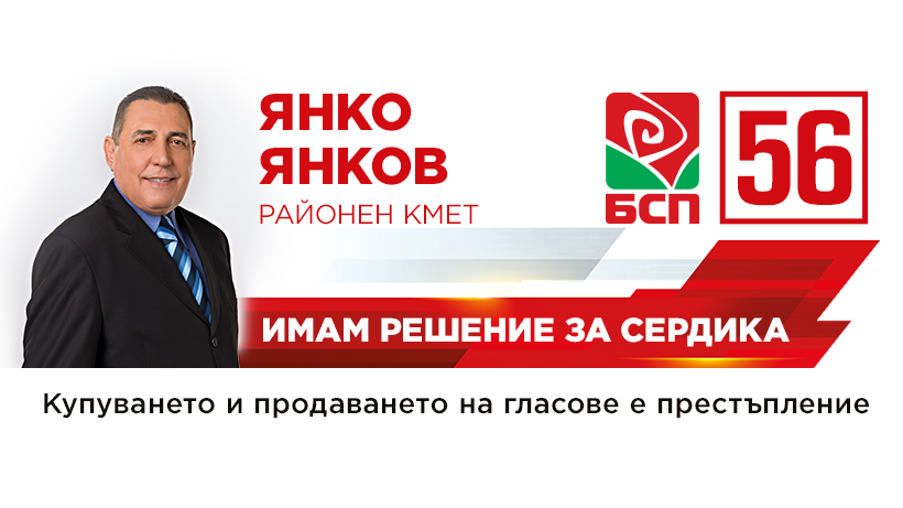 Време е за промяна на модела